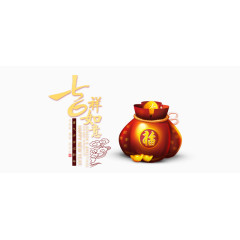 2017年春节金币福袋福袋