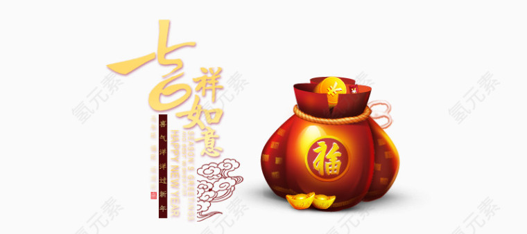 2017年春节金币福袋福袋