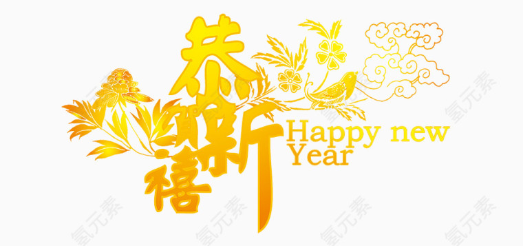 金色花纹恭贺新春背景