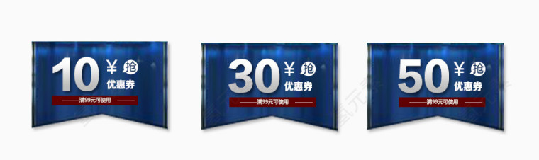 优惠卷模板