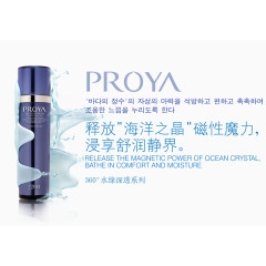 360度水缘深透系列