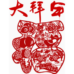 新年大拜年福字PNG矢量素材