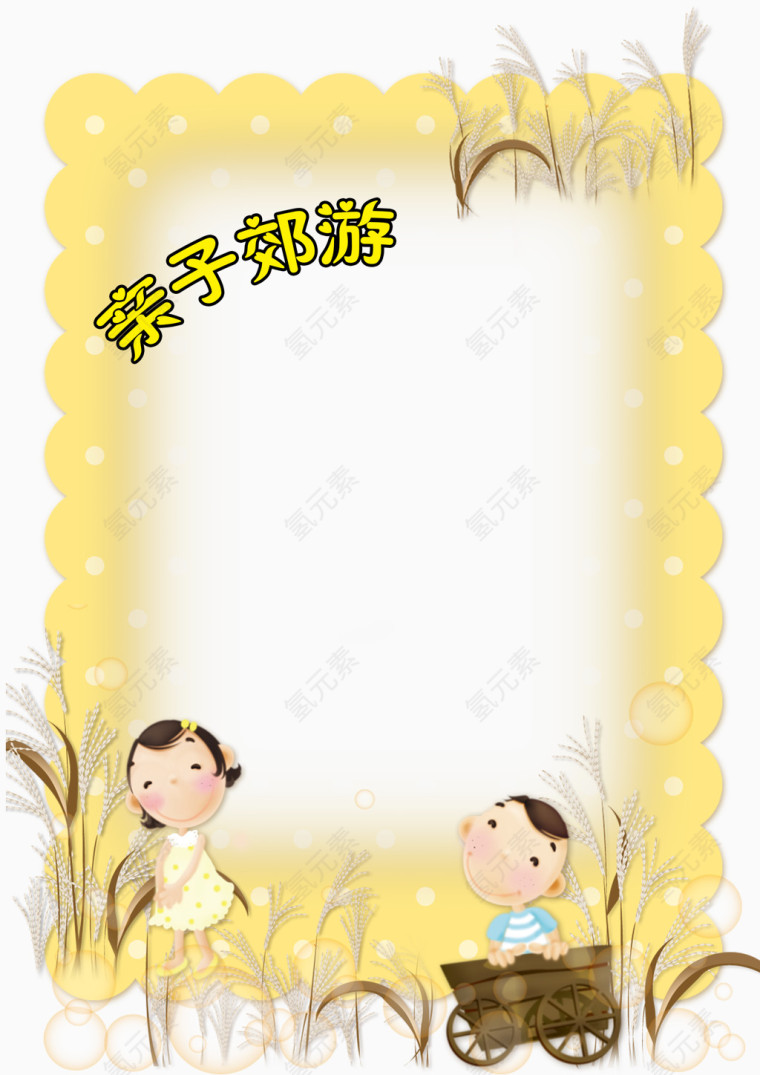 边框