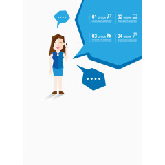 蓝色女数据分析员