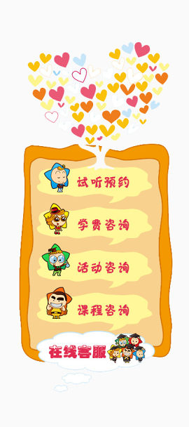 漂浮的宣传