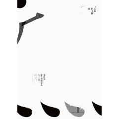 中秋创意简约海报