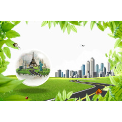 现代化城市建设