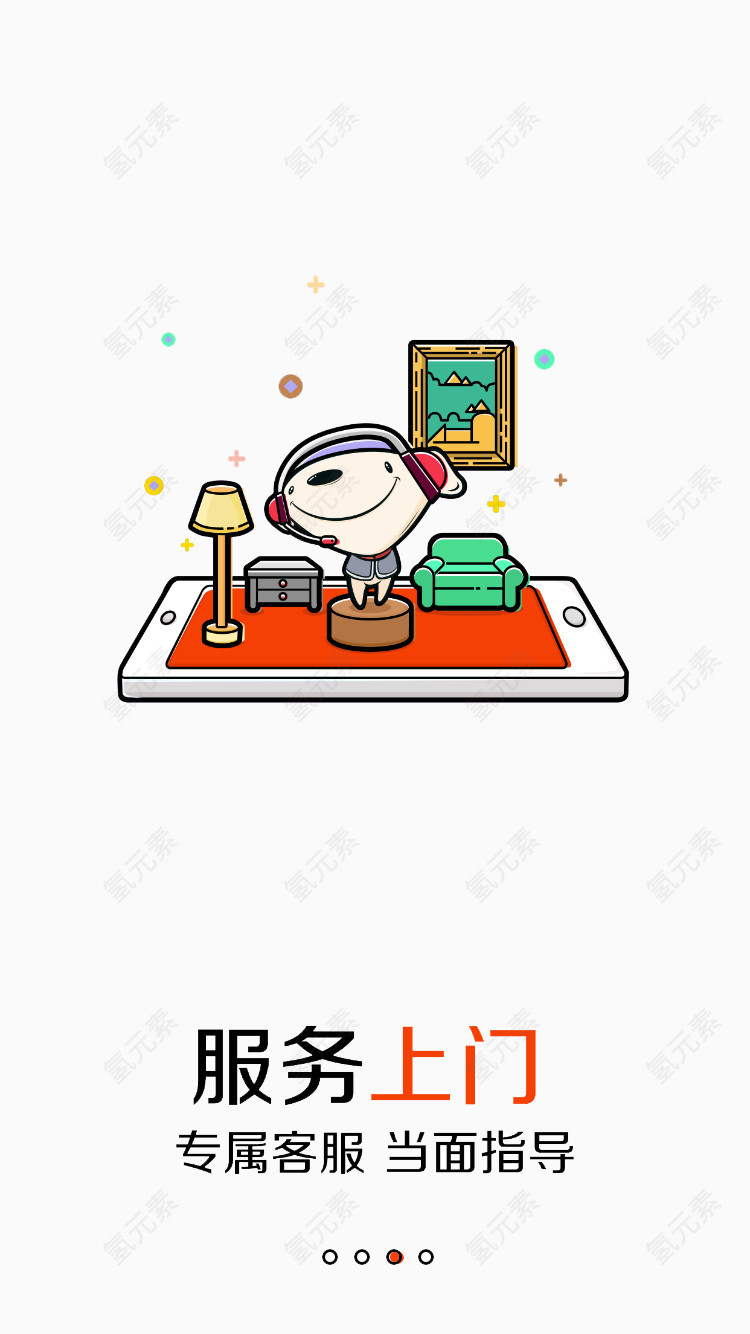 京东狗