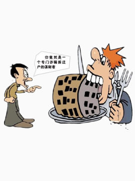 奸诈的老板