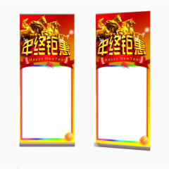 年终钜惠挂画装饰图案