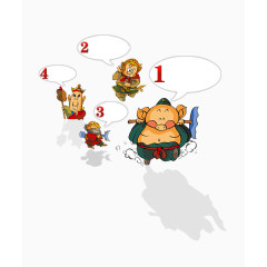 西游记师徒四人对话卡通