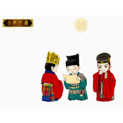 古典大明衣冠