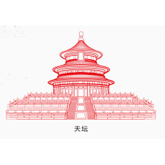 天坛