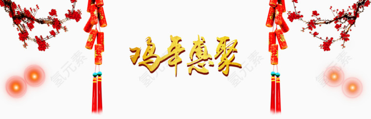 腊八节海报