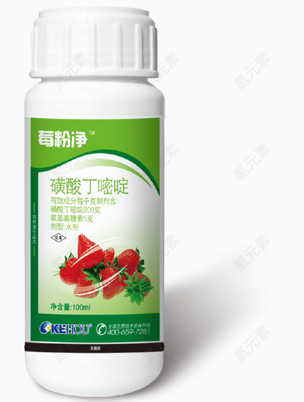 莓粉净