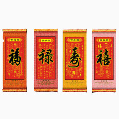 春联图片免抠素材