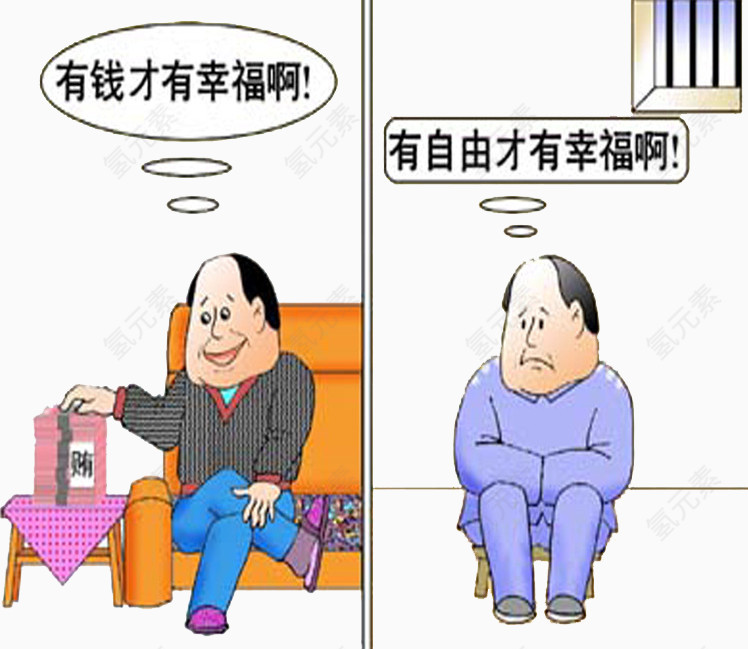 反贪污插图