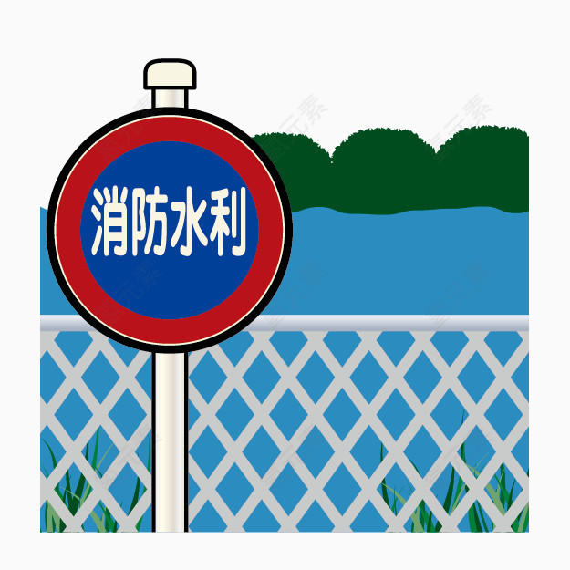 卡通消防工具