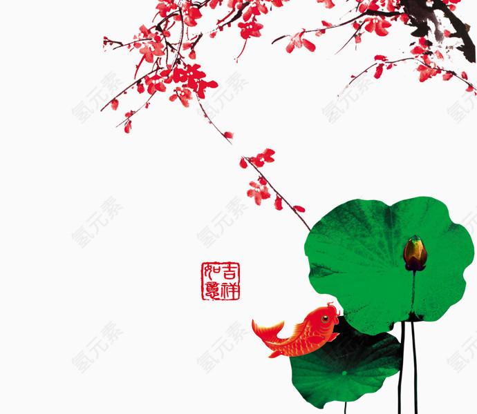 吉祥如意