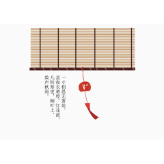 二十四节气元素图片下载 中国风 折扇 狐狸 枯树 乌鸦 香囊 珠帘 银杏