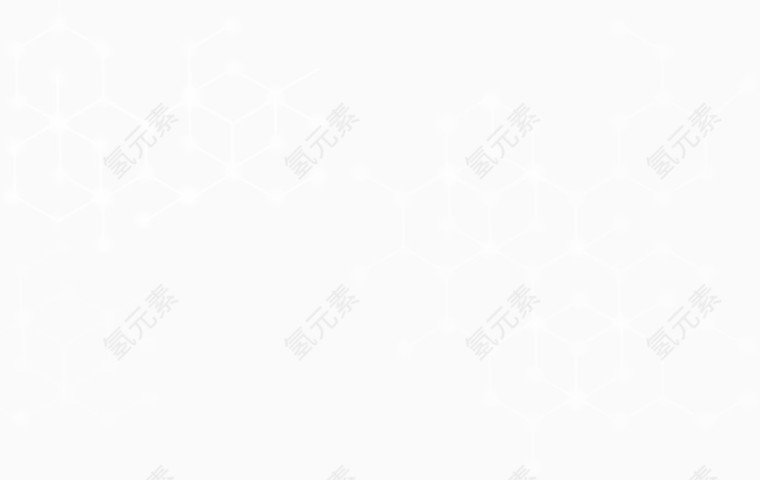背景化学结构