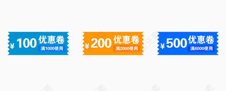 优惠券模版