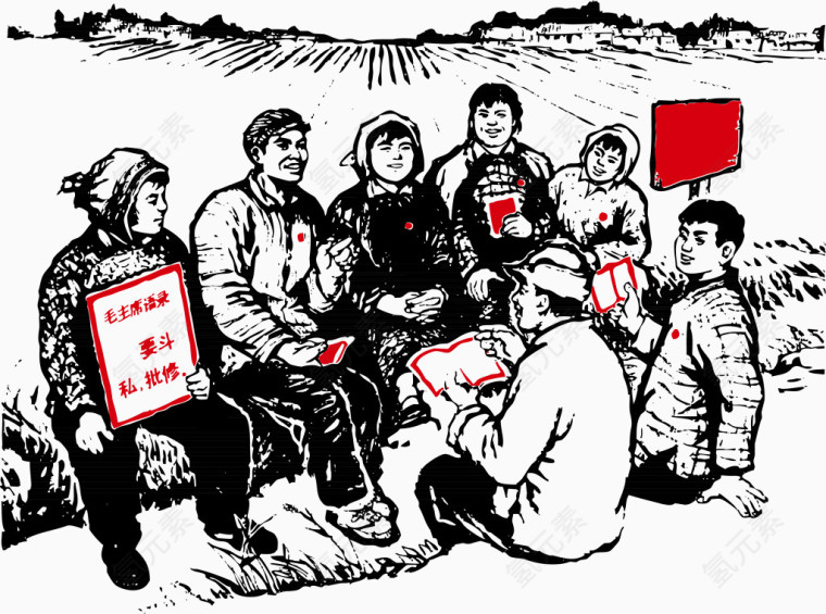 在田边学习思想革命时期海报矢量