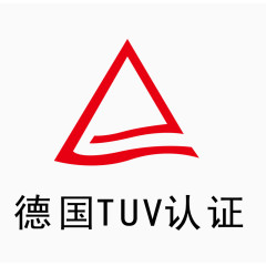 矢量德国权威认证