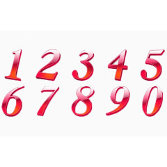数字