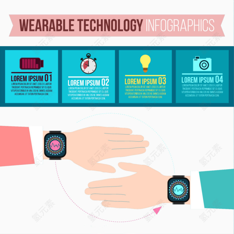 卡通男生相互握手商务素材