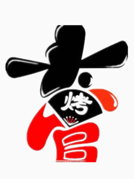 烤肉宣传海报