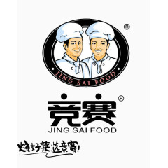 烧菜煮菜厨师竞赛