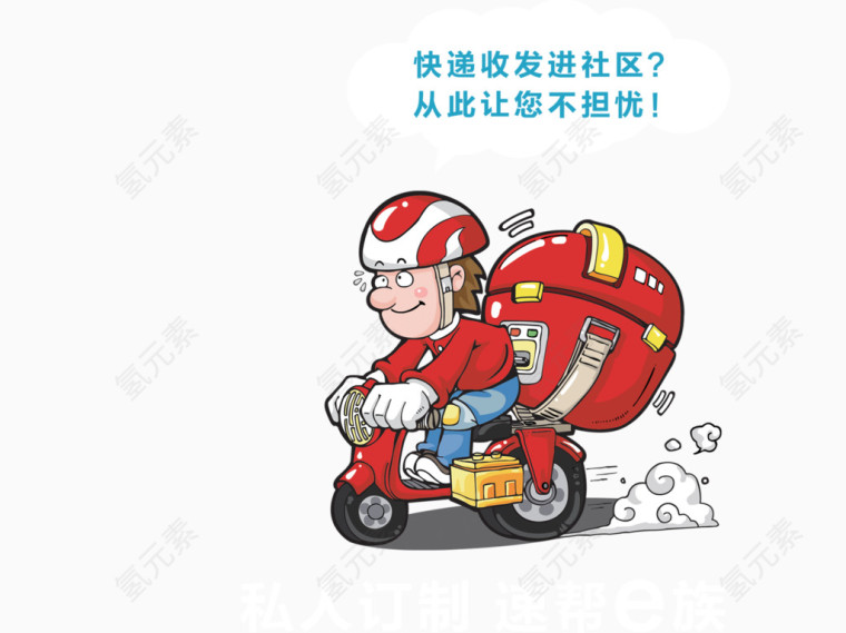 高清鲜花速递送货电动车