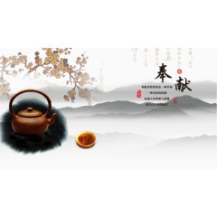 矢量中国风奉献素材