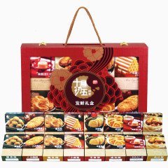 十月初五发财礼盒