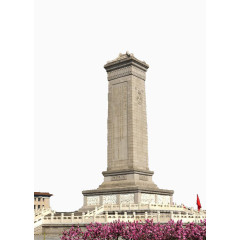 北京景点人民英雄纪念碑