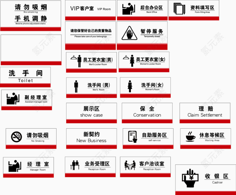单位矢量标识