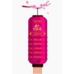 爆款产品店铺左侧悬浮窗导航