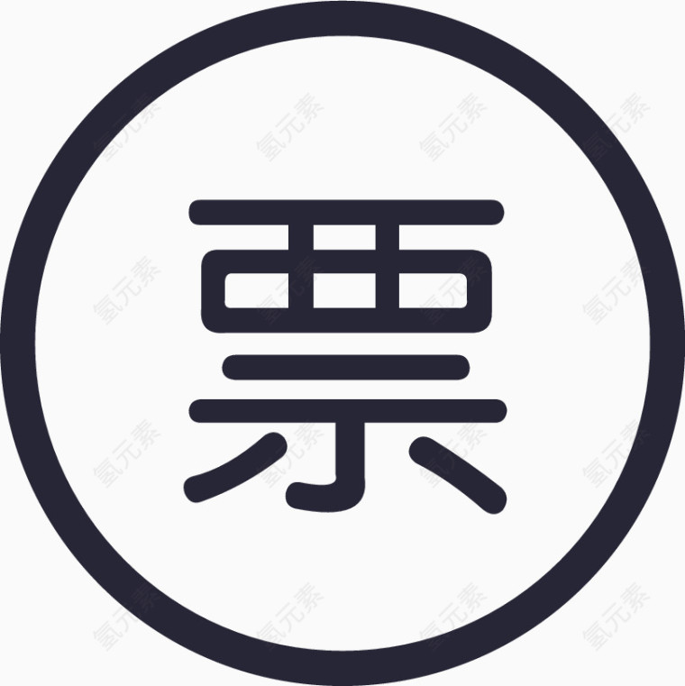 采购商城手机端_2