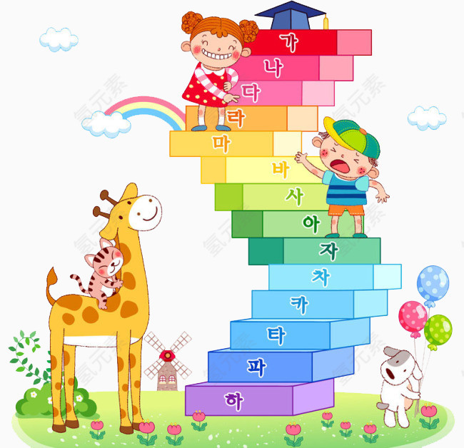 卡通可爱幼儿园小朋友