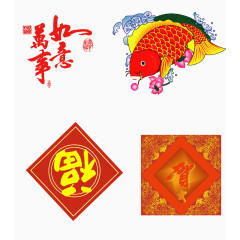 新年福到万事如意