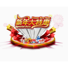 春节宣传海报