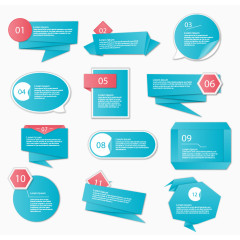 绿色折纸步骤图表