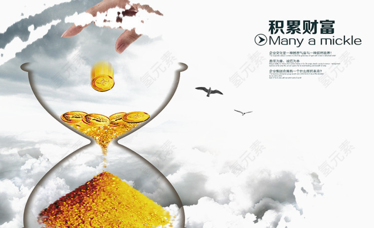 水墨品牌画册