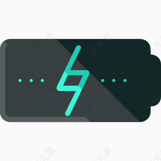 一个卡通的充电符号