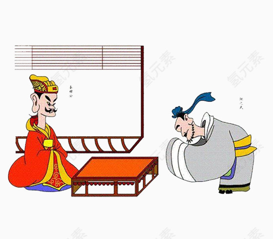 卡通古代臣拜君王