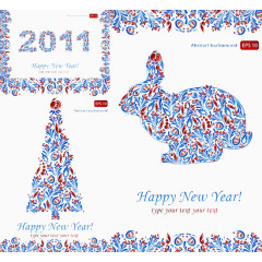 新年卡片背景图