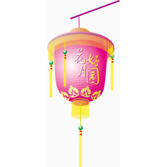 花好月圆春节元宵节喜庆矢量花灯