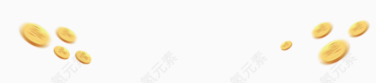 金币漂浮元素
