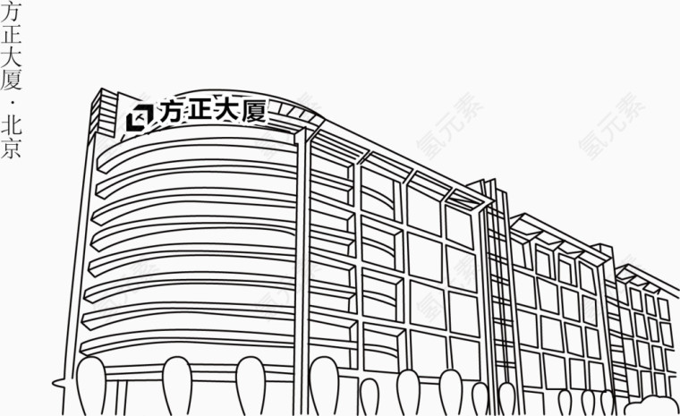 北京方正大厦